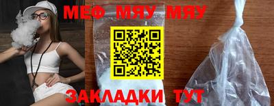 мефедрон Ликино-Дулёво