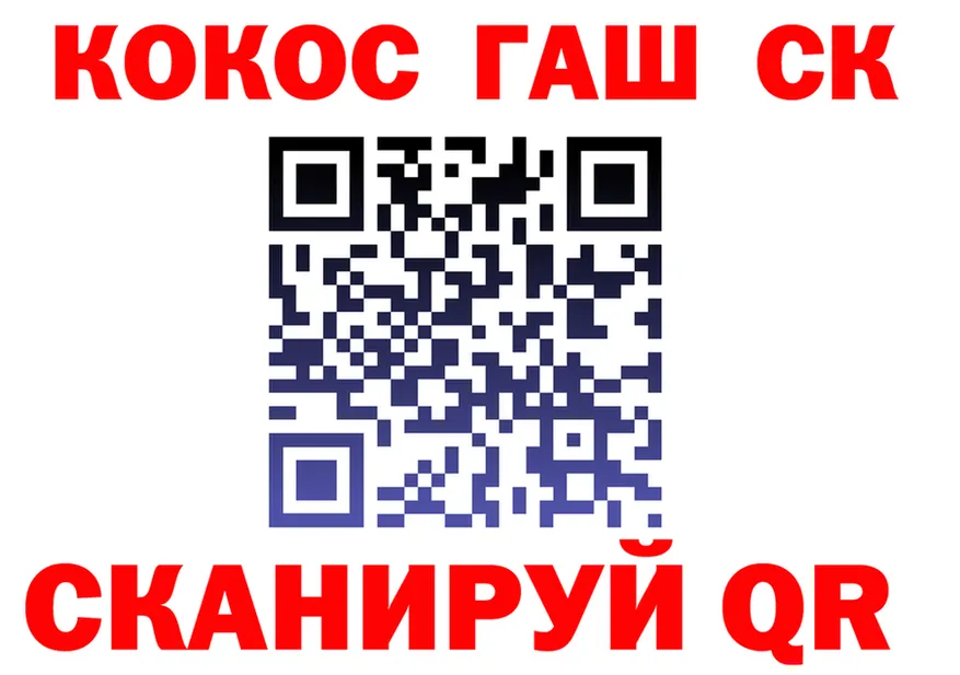 ГАШ VHQ вход нарко площадка МЕГА Воркута