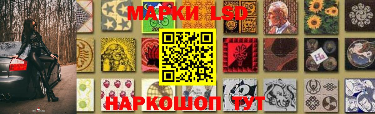 ЛСД экстази ecstasy  LSD-25 экстази  Воркута  Вход с VPN 