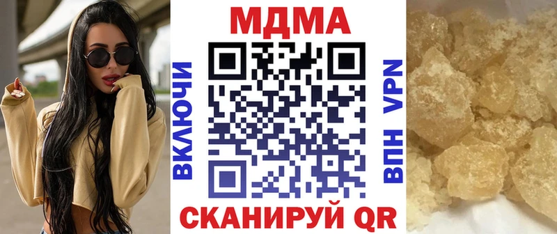 купить закладку  Воркута  гидра рабочий сайт  даркнет клад  MDMA VHQ 