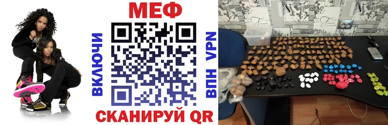 МЯУ-МЯУ кристаллы  Воркута 