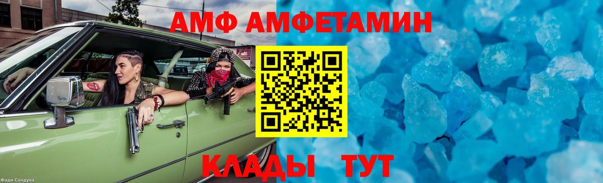 Первитин Methamphetamine  Вход с VPN  Первитин Methamphetamine  Воркута 