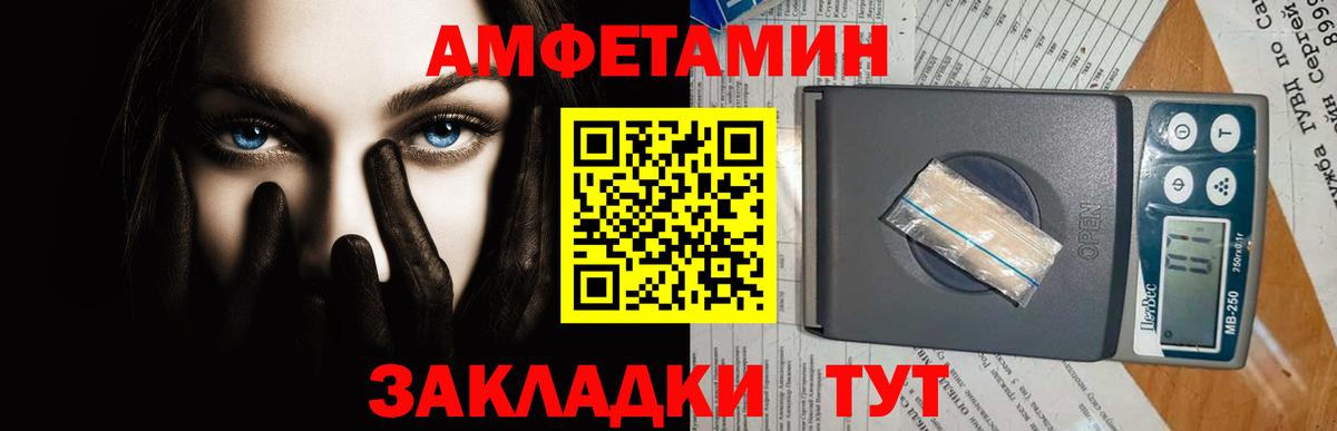 Первитин витя Воркута