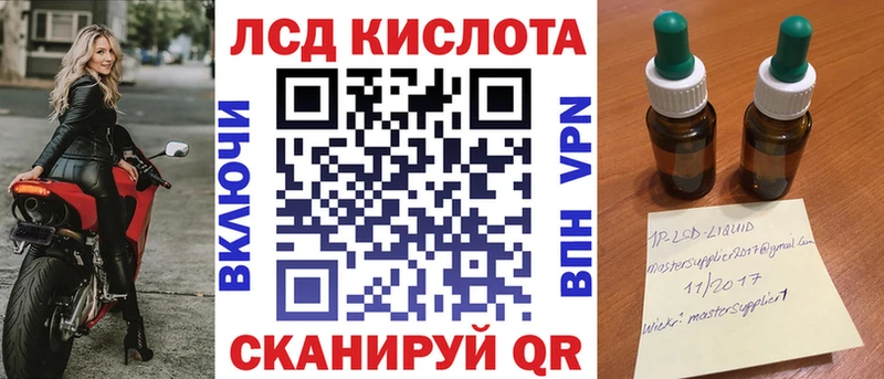 Марки 25I-NBOMe 1500мкг  как найти   МЕГА как зайти  Воркута 