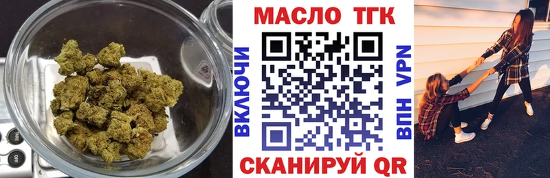 Дистиллят ТГК вейп  Воркута 