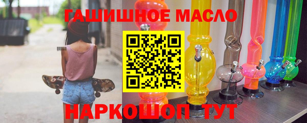Амфетамин Воркута
