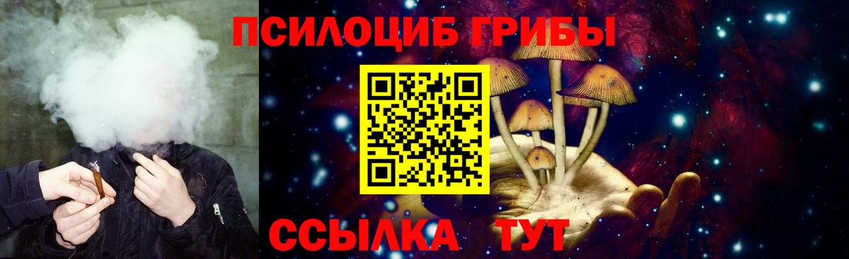 Галлюциногенные грибы ЛСД  Галлюциногенные грибы Magic Shrooms  Вход с VPN  Воркута 