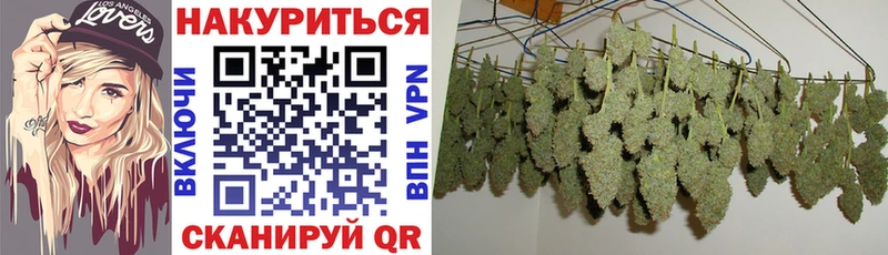 МАРИХУАНА семена  Воркута 